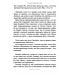 Толкование на Евангелие от Луки Толкование на Евангелие от Луки