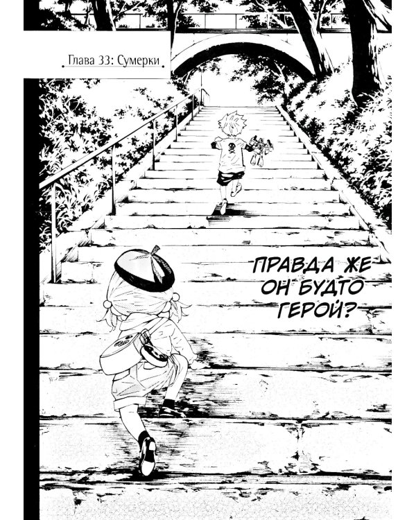 Твоя апрельская ложь. Т. 9: манга