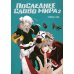 Последнее слово мира. Кн. 2: маньхуа