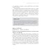 Бизнес на пальцах: Развитие навыков управления, продаж и маркетинга за 60 дней