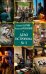 Обложка книги «Дело гастронома № 1: роман» — Латий Евгений Александрович;Романов Владислав Иванович, ISBN 9785389330634
