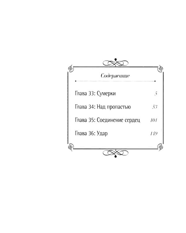 Твоя апрельская ложь. Т. 9: манга