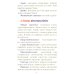 Оракул Ленорман "Восходящее Солнце" (36 + 2 сигнификатора  + 2 листа подсказок, руководство)