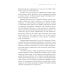 Бизнес на пальцах: Развитие навыков управления, продаж и маркетинга за 60 дней