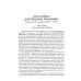 История, которая учит Опыт духовного прочтения Отечественной истории (субъективные заметки). Романовы