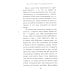 Общество любителей изящного переплета ОЛИП. Моральные размышления. (золот. тиснен.)