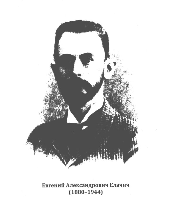 Прародина человечества