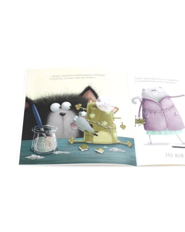 Шмяк говорит спасибо. Книжка с наклейками