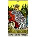 Таро Уэйта. Классическая колода (78 карт + 2 пустые)