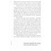 Одинокий город. Упражнения в искусстве одиночества