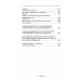 Введение в знахарство. Лечение средствами растительного, животного и минерального происхождения