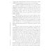 Одинокий город. Упражнения в искусстве одиночества