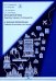Французский язык. Индустрия туризма и гостеприимства: Учебник = Le francais professionnel. L’industrie du tourisme et de l'accueil (B2-C1)