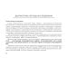 100 страниц о многоликости рака молочной железы: руководство для врачей