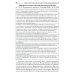 Аудит (схемы, таблицы, комментарии): Учебное пособие