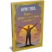 Дополнительное изображение книги «Человек, который хотел быть счастливым: роман»