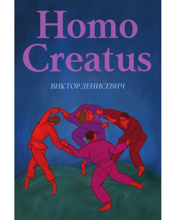 Homo Creatus