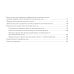 100 страниц о многоликости рака молочной железы: руководство для врачей