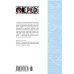 One Piece. Большой куш. 21. На заре приключений: Новый Свет. Кн. 61-63: манга One Piece. Большой куш. 21. На заре приключений: Новый Свет. Кн. 61-63: манга