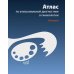 Атлас по ультразвуковой диагностике в гинекологии. 4-е изд Атлас по ультразвуковой диагностике в гинекологии. 4-е изд