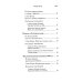 Вот пост, который Я избрал. Слово Божие. Слово Церкви. Слово пастыря. О постах православной Церкви