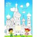Москва: раскраска. 48 наклеек