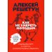 Как не умереть молодым: Судмедэксперт о смерти, которой можно избежать