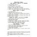 Тетради по чтению Тетрадь по чтению к учебнику "Родная речь" 1 кл. 7-е изд., стер