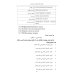 Арабский язык. Мировые аграрные рынки: Учебник в 3-х ч. Ч. 2