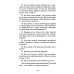 Погружение в Нирвану. Сто вопросов по существу