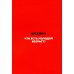 Как не умереть молодым: Судмедэксперт о смерти, которой можно избежать
