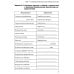 Основы микробиологии и иммунологии: рабочая тетрадь для внеаудиторной работы. 2-е изд. перераб. и доп. (+ брошюра)