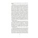 Дополнительное изображение книги «Остров Крым: роман»