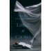 Дополнительное изображение книги «Танец и Слово»