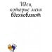 Burda. Шитье шаг за шагом: Ч. 1, 2 + Блокнот для творческих идей (комплект из 3-х книг)