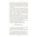 Честь имею. Исповедь офицера российского Генштаба: роман