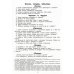 Тетради по чтению Тетрадь по чтению к учебнику "Родная речь" 1 кл. 7-е изд., стер