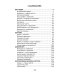 Книга чувств или интуиция, питание, иммунитет, вегетативная нервная система. Трактат о причинах болезней