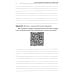Основы микробиологии и иммунологии: рабочая тетрадь для внеаудиторной работы. 2-е изд. перераб. и доп. (+ брошюра)