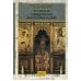 Библиотека Русской Палестины В стране священных воспоминаний