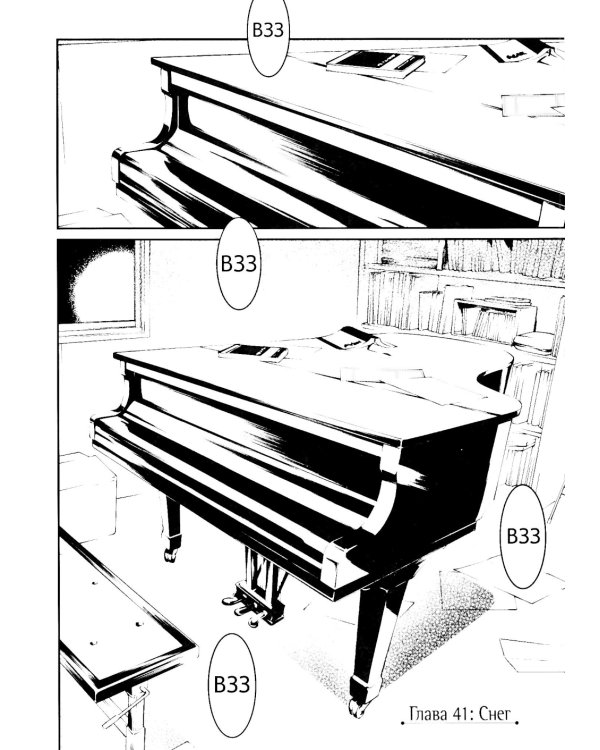 Твоя апрельская ложь. Т. 11: манга