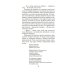 Дополнительное изображение книги «Остров Крым: роман»
