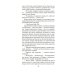 Дополнительное изображение книги «Остров Крым: роман»