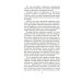 Дополнительное изображение книги «Остров Крым: роман»