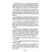 Погружение в Нирвану. Сто вопросов по существу
