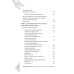 Дополнительное изображение книги «Акулы CG-бизнеса. От брифа до денег: гайд для художника-фрилансера»