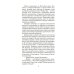 Дополнительное изображение книги «Остров Крым: роман»