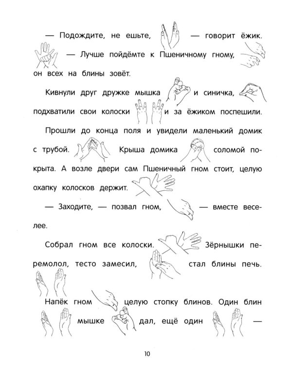 Хитрый кот