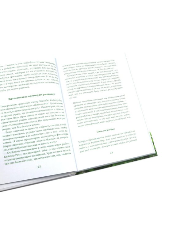 Устала уставать; Антивыгорание; Менталитет удачи (комплект из 3-х книг)