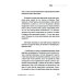 Психология в кармане Пакет с паникой. Истории людей, победивших панические атаки